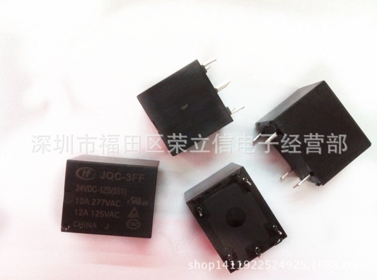 宏發(fā)繼電器 JQC-3FF-024-1ZS JQC-3FF-24VDC-1ZS(551) 24V5腳