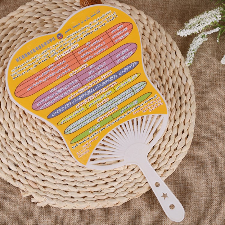 夏季創(chuàng)意PP料廣告芭蕉扇 宣傳異型芭蕉型廣告扇定做批發(fā)
