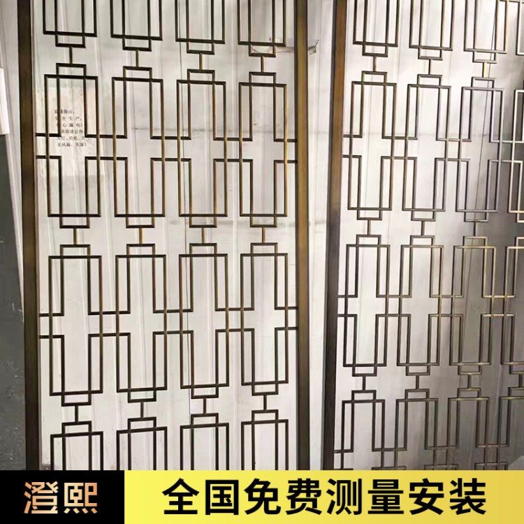 不銹鋼花格屏風(fēng)公司酒店折疊屏風(fēng)KTV酒吧玫瑰金隔斷中式鏤空屏風(fēng)