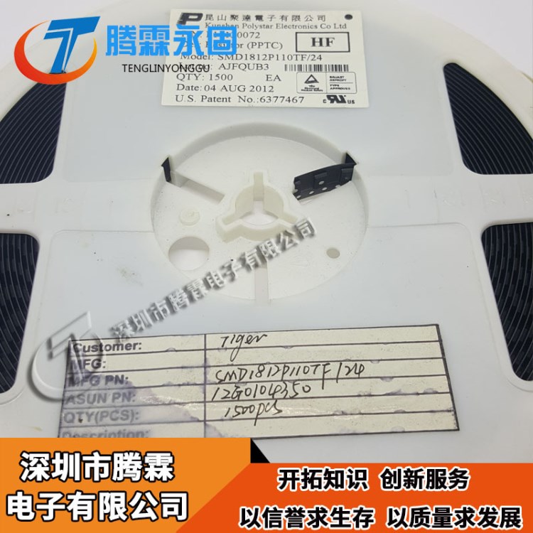 SMD1812P110TF\24 全新原裝回收IC元器件 SMD1812P110TF