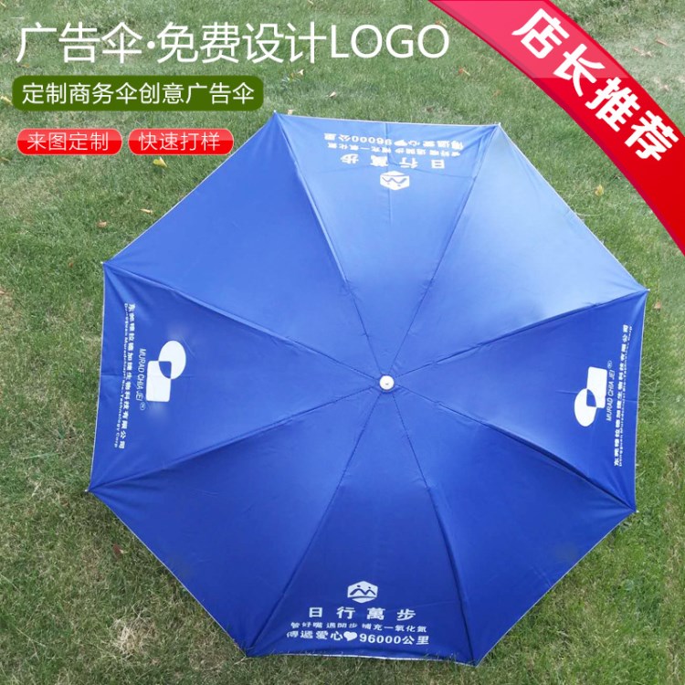 廠家直銷創(chuàng)意廣告?zhèn)愣ㄖ?男女商務(wù)折疊銀膠布三折傘 定制印刷logo