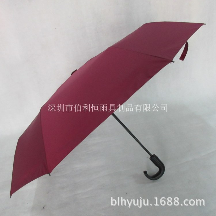 制定23寸三折防風全自動彎柄傘 銀膠布折疊傘 外貿禮品廣告?zhèn)?
                                                         style=