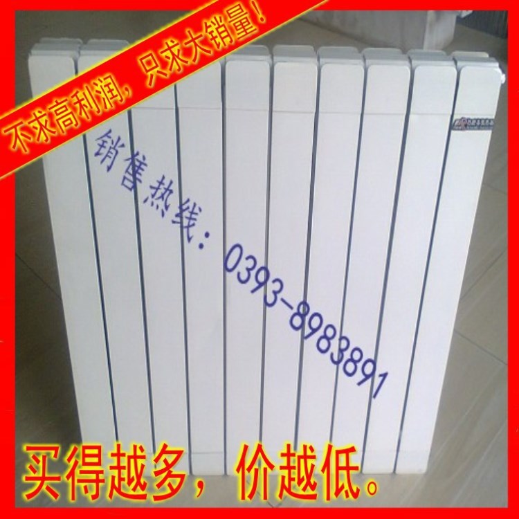 GLF75/600型 鋼鋁復(fù)合散熱器  鋼鋁暖氣片  量身定制 量大從優(yōu)