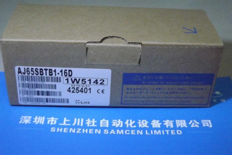 三菱-A系列遠程通信模塊，庫存銷售