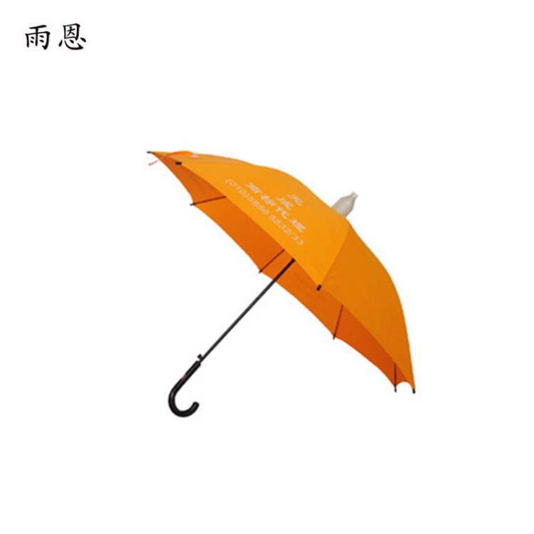 防水套雨傘 色8K防曬防風(fēng)彎柄直桿傘 可印logo廣告雨傘批發(fā)