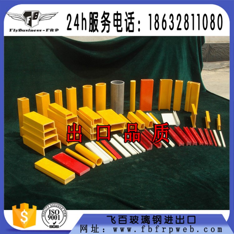 歡迎訂購廠家直銷玻璃鋼結(jié)構(gòu)型材 樹脂托架 電廠涼水塔底部托架