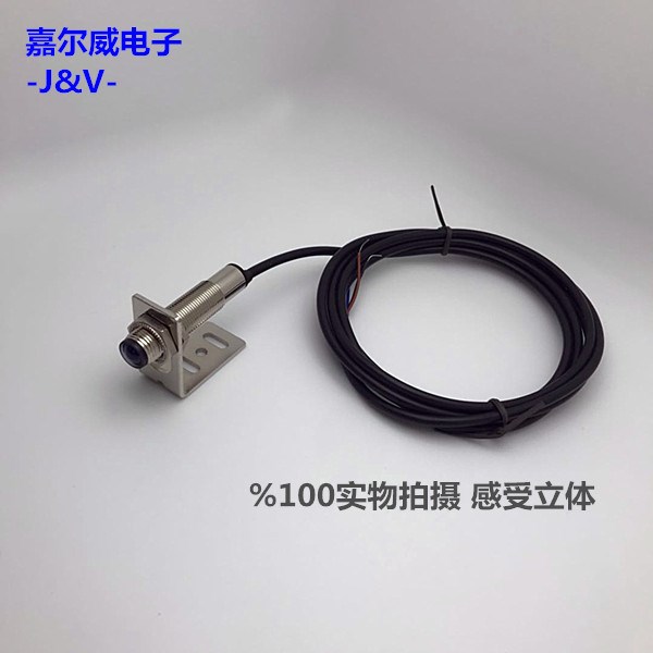 M12漫反射光電開關(guān) 紅外線可調(diào) E3F-DS5C4 NPN DC6-36V 常開