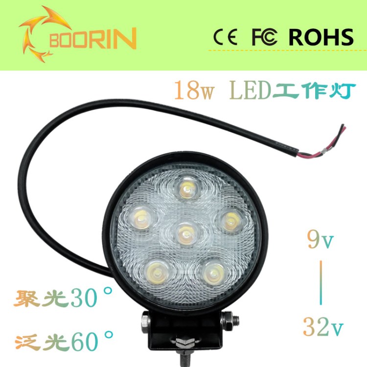 供應(yīng)大功率LED工作燈18w Work Light  LED工程燈 泛光燈 6燈18W