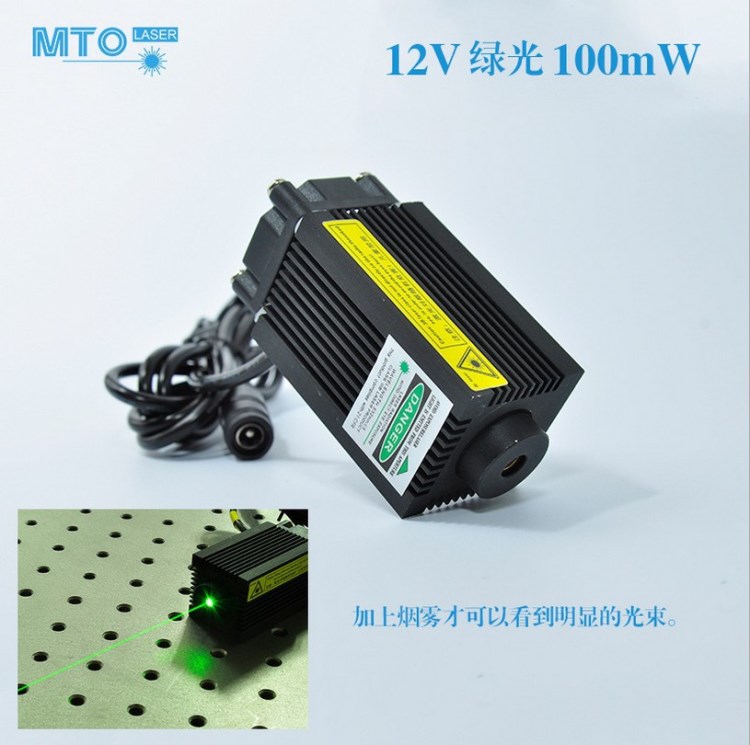 100mW 12V點(diǎn)狀綠光燈 密室逃脫酒吧舞廳用激光器 遠(yuǎn)距離瞄準(zhǔn)器