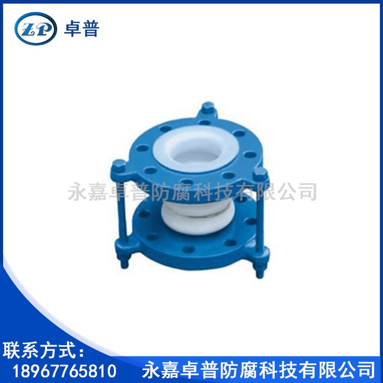 襯氟橡膠復(fù)合補(bǔ)償器 橡膠襯氟補(bǔ)償器丨橡膠四氟復(fù)合橡膠補(bǔ)償器
