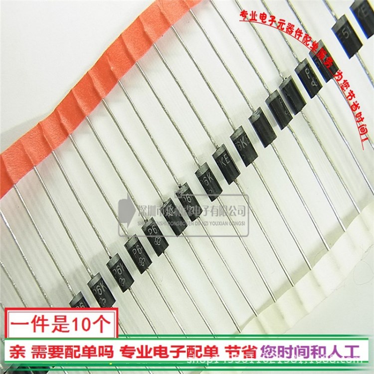 芯片 1.5KE24A 單向TVS瞬變抑制二極管 DO-201 現貨