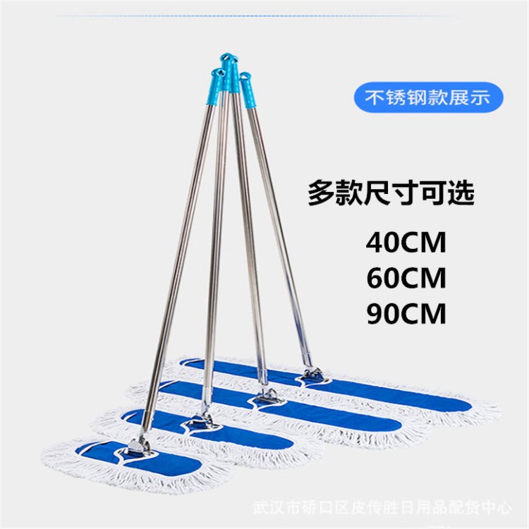 加厚不锈钢杆 合金杆平板拖把尘推排拖棉线拖布酒店拖把家用平拖