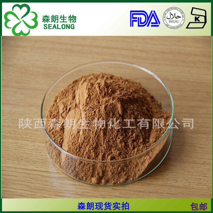 榆樹皮生粉 赤榆樹皮生粉 赤榆樹皮粉 赤榆樹皮提取物99%