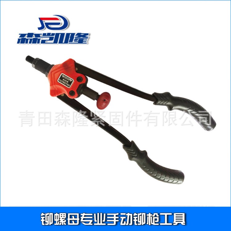 銷售手動鉚搶  鉚螺母槍  拉鉚槍 拉鉚螺母槍 拉帽槍 M3-M10