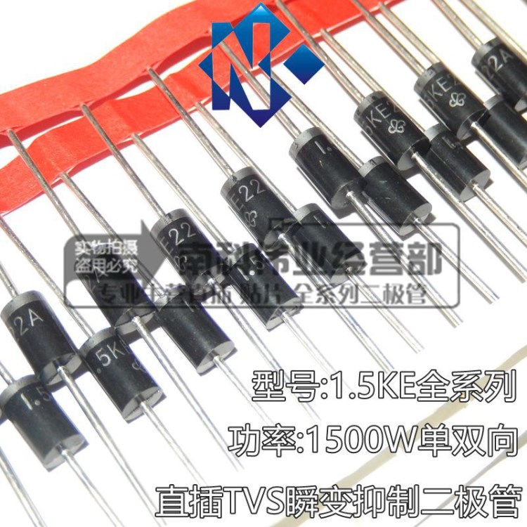 1.5KE10A 品牌VISHAY 1500W DO-201AD TVS瞬變抑制二極管