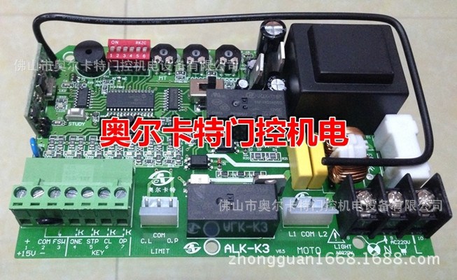生產開發平移門機伸縮門機自動門專用控制器控制板電路板接收器K3