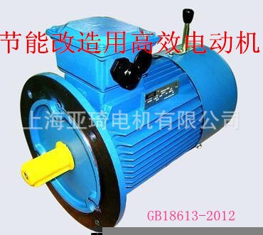 YE3EJ-90L-2	2.2KW二級能效剎車電機 2級能效電磁制動電動機