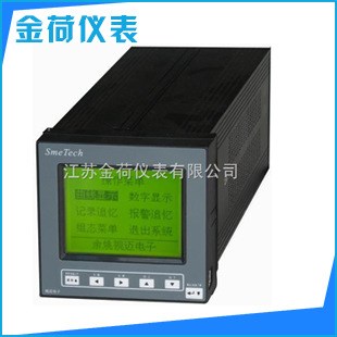 生產 JHRH2000系列 黃綠屏通用型無紙記錄儀