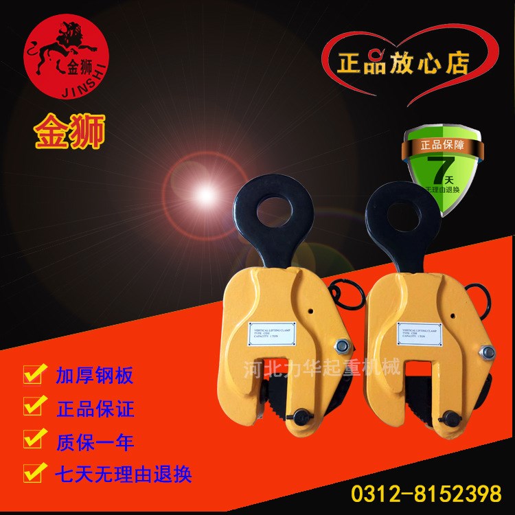 廠家批發1噸鋼板豎吊起重吊鉗CDH型鋼板吊鉗翻轉豎吊垂直起重吊鉗