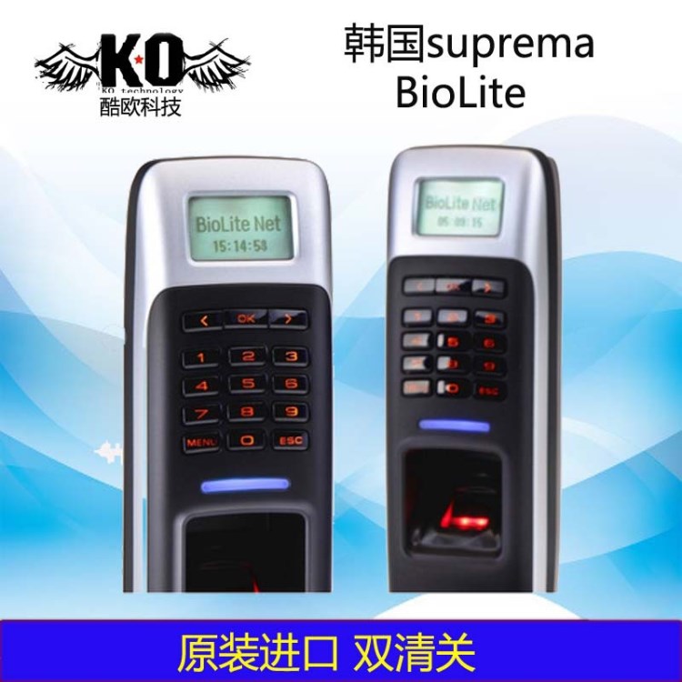 Suprema韓國指紋機(jī)門禁機(jī)BioLite 防水指紋機(jī)門禁考勤機(jī)