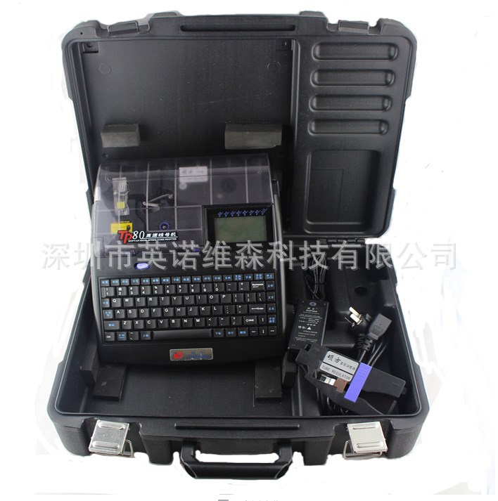 碩方 線號機TP80 高速電腦號碼管打印機 線號印字機線號管打字機