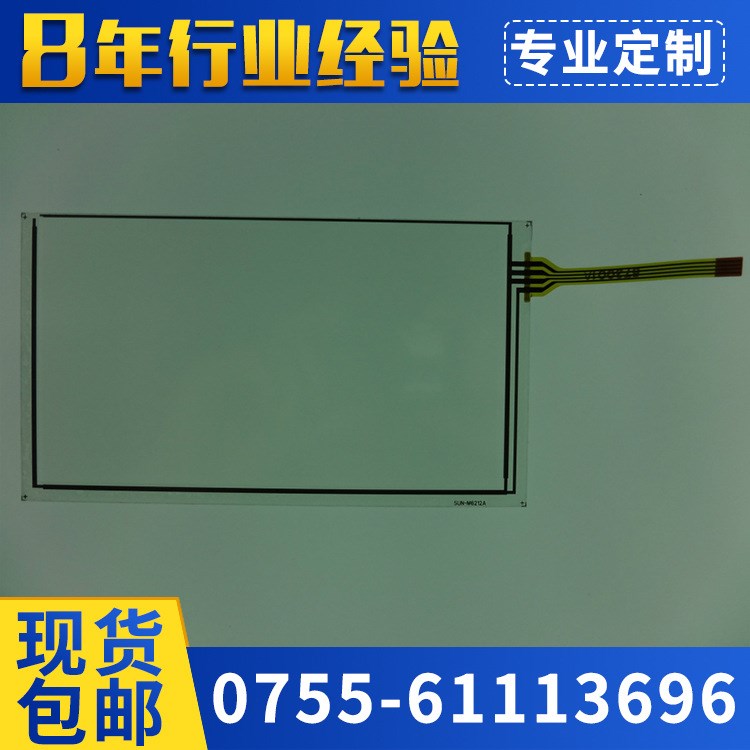 6.2寸四線電阻式模擬屏 液晶電阻觸摸屏 打卡機(jī)考勤機(jī)觸摸屏直