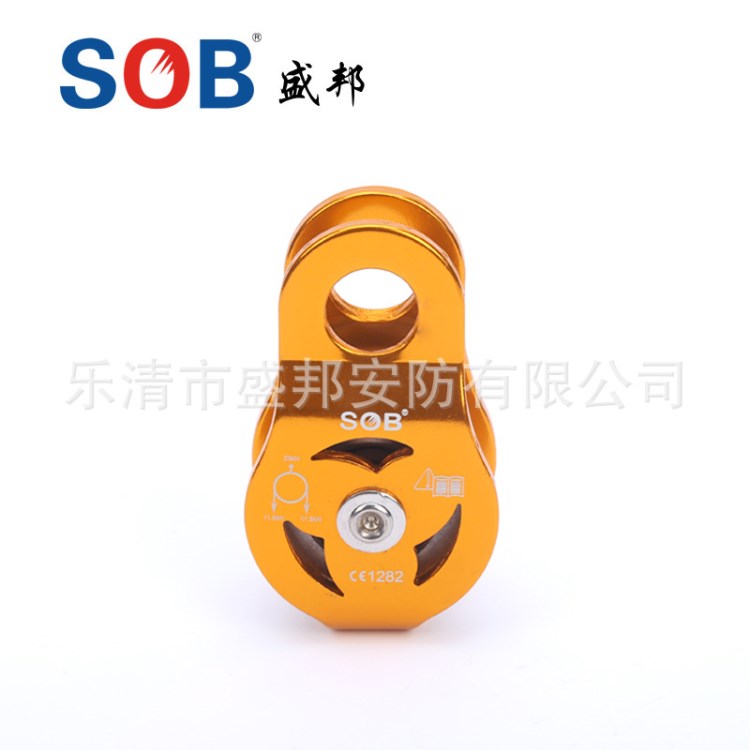 SOB戶外活動側板攀巖單滑輪RP25 重物拖拽救援運輸帶軸承滑輪組