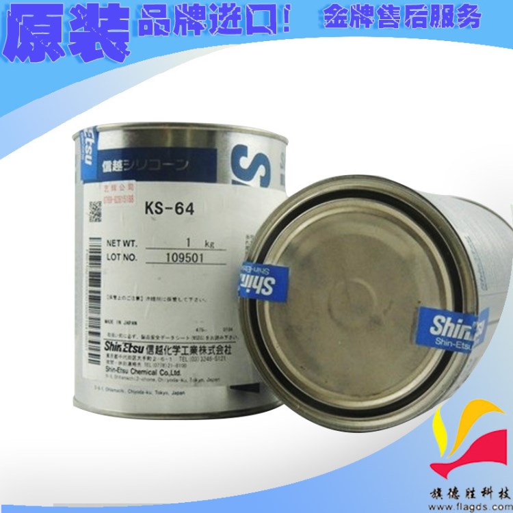 齒輪箱減速器潤滑脂/電動減速器油脂/低噪音低扭力齒輪潤滑油脂