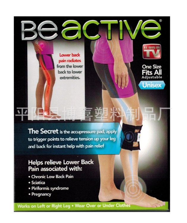 BEACTIVE 護(hù)腿 護(hù)膝 護(hù)膝套 護(hù)腿套保健運(yùn)動(dòng)護(hù)具產(chǎn)品