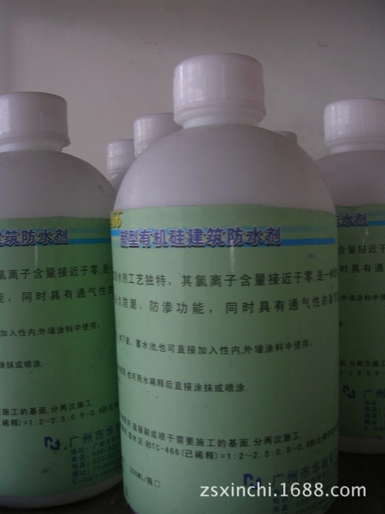 ＴＣ-466新型有機硅建筑防水劑