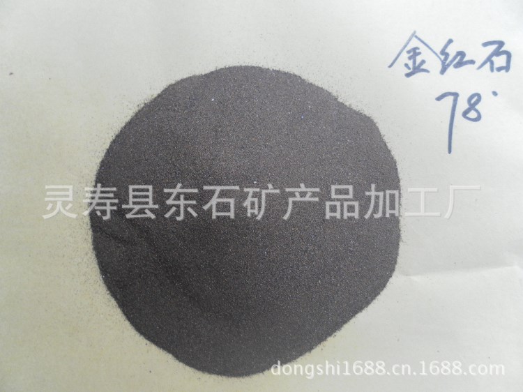 供70含量的金红石砂 搪瓷专用二氧化钛颗粒 金红石