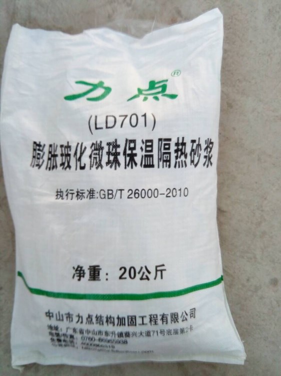 泥匠佬牌微膨脹?；⒅楸馗魺嵘皾{