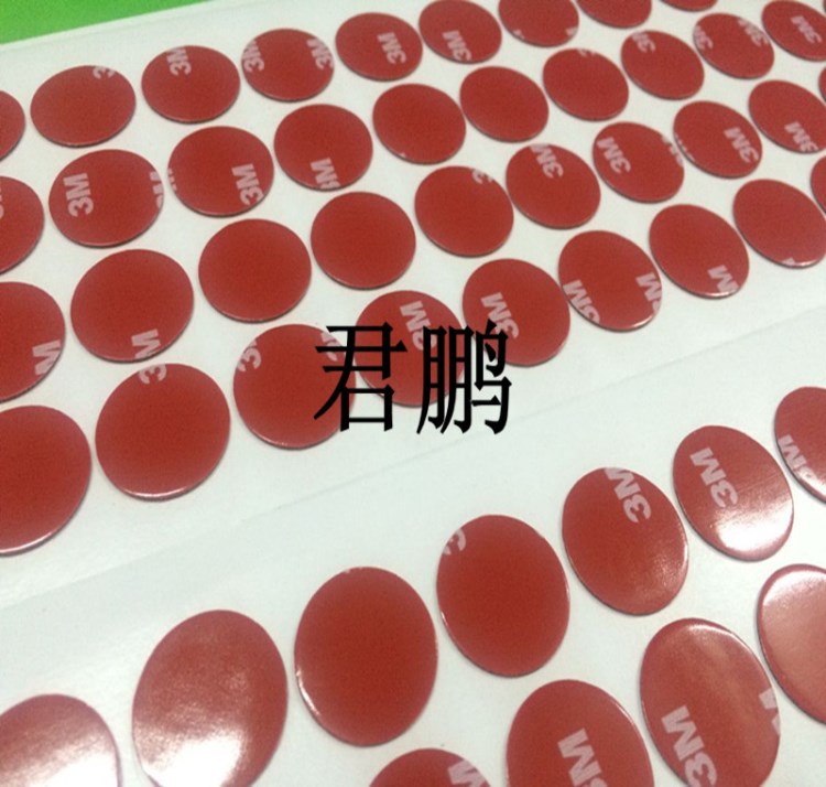 3M雙面膠手機支架3M雙面膠無痕可移膠掛鉤膠3m汽車泡棉雙面膠