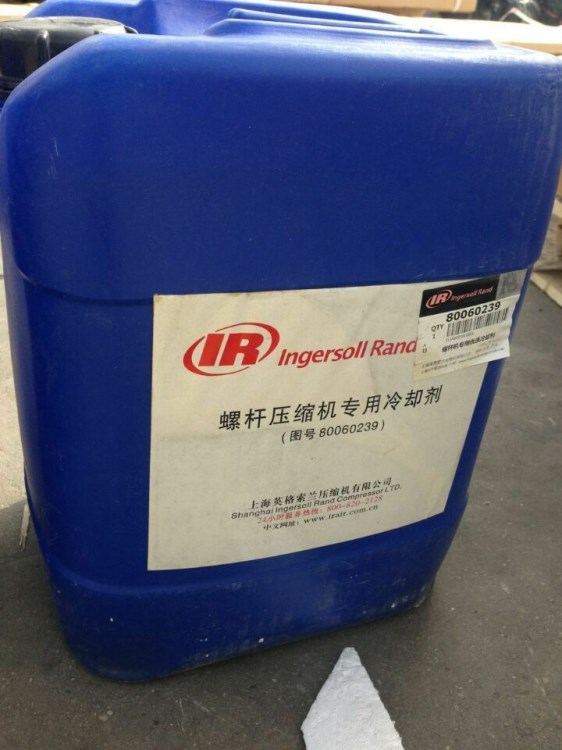英格索蘭螺桿式空壓機油80060239價格