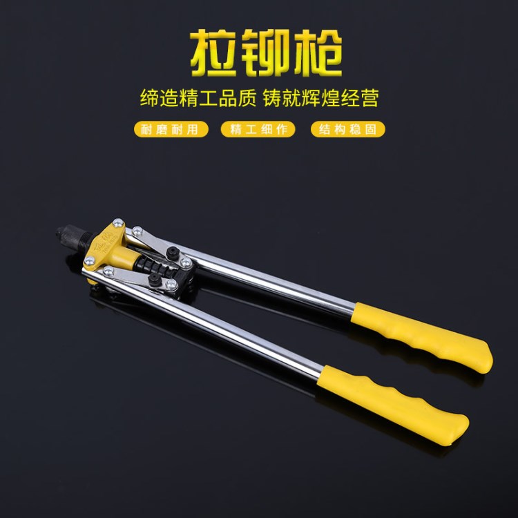 工廠直銷拉鉚槍雙色柄鉚釘槍 拉鉚槍 手動拉鉚槍拉鉚釘手動工具