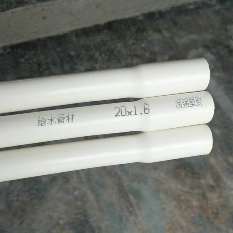 PVC-U給水管 pvc給水管 灌溉管 農(nóng)業(yè)排灌用管