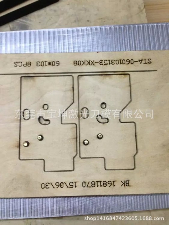 大量供應(yīng)電子輔料模切激光刀模精密耐用