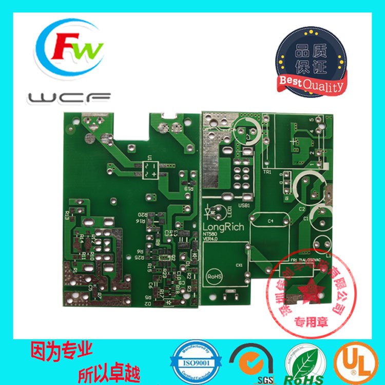 廠家生產(chǎn)單雙層多層線路抄板 PCB電路板 深圳pcb打樣板 pcb電路