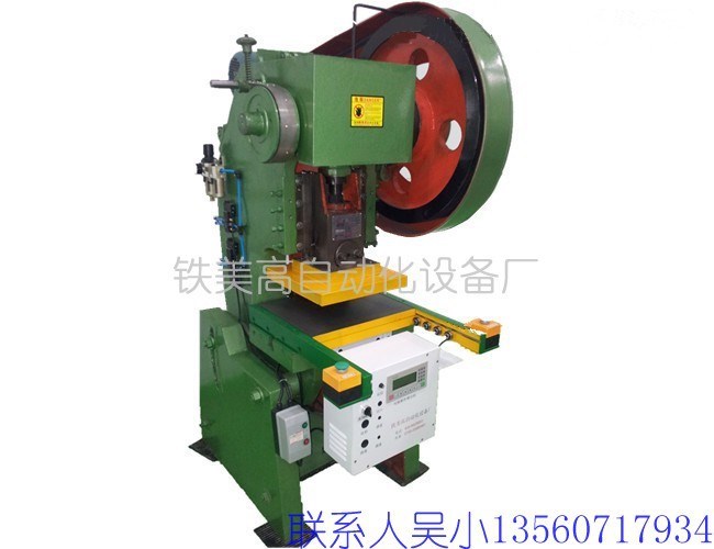 片料沖床氣動半自動沖壓/手機輔料模切機/皮套模切機