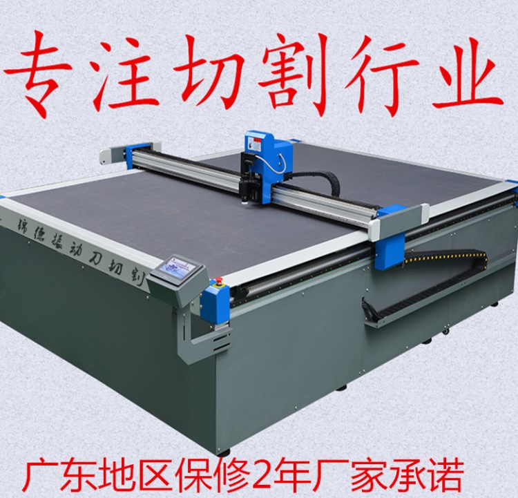 廠家不干膠手機輔料保護膜電子絕緣材料切割機模切電子材料打樣機