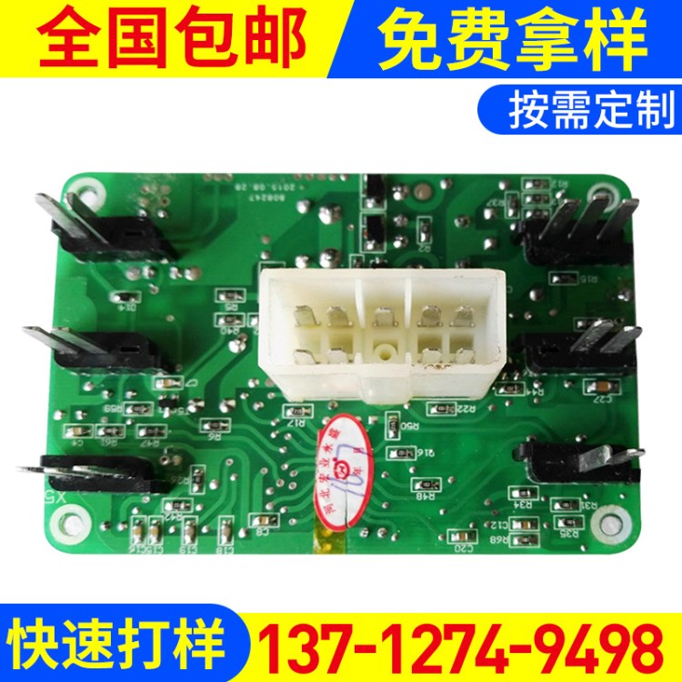 廠家生產單雙層多層線路抄板 PCB電路板 PCBA打樣24小時加急生產