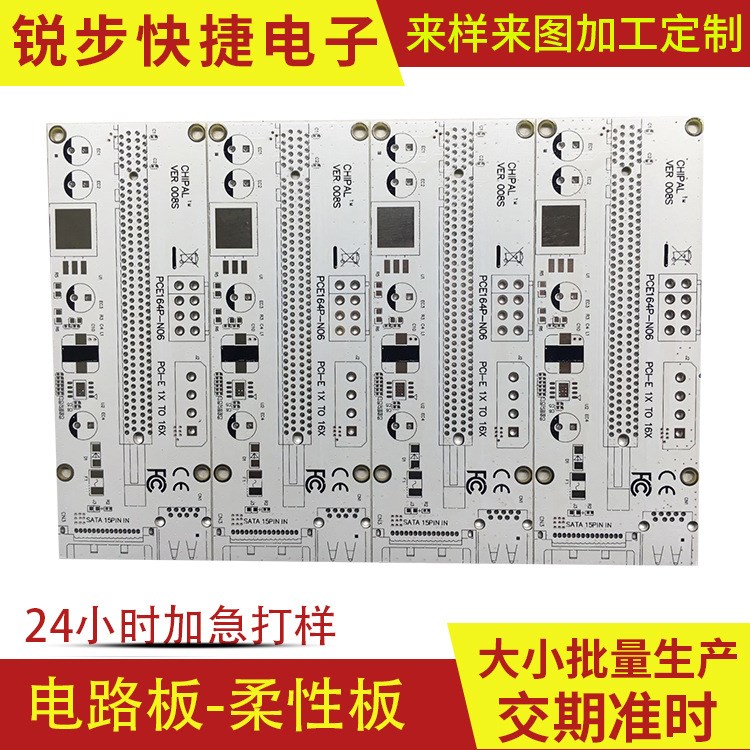 PCB电路板单双层玻钎板多层板 PCB线路板  快速抄板打样