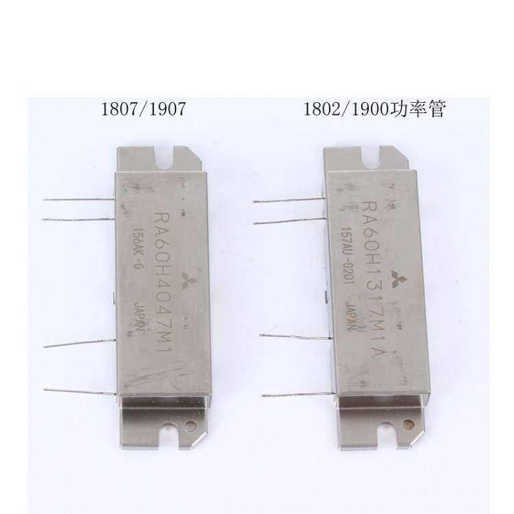 八重洲車載電臺(tái)器件功率管FT-1802/1900/1907車載臺(tái)功放維修配件