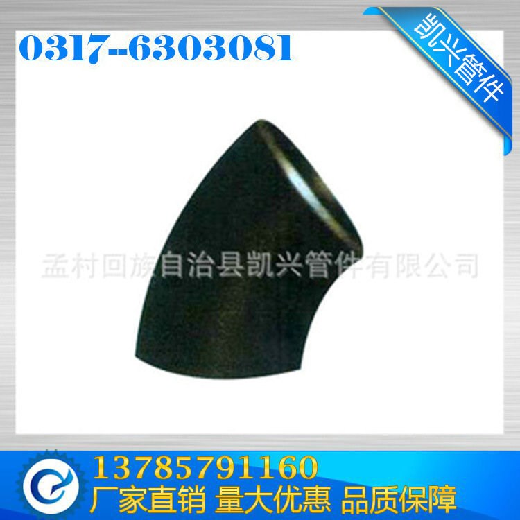 廠家低價出售  合金彎頭12Cr1MOV  15CrMO高壓厚壁彎頭 帶材質(zhì)單