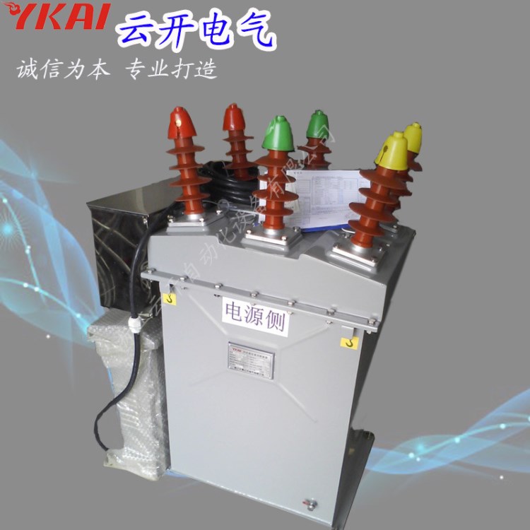 遠(yuǎn)程控制 JLSZK-12預(yù)付費(fèi)高壓計(jì)量箱ZW8-12J組合裝置品質(zhì)
