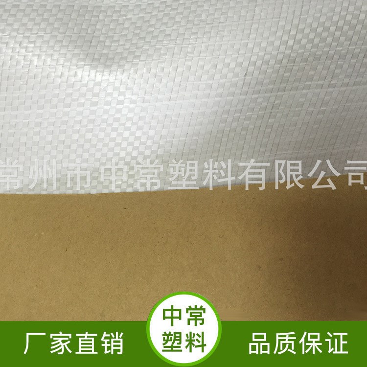 厂家直销 牛皮纸复合编织布 PE/PP 符合编织袋 可定制 批发