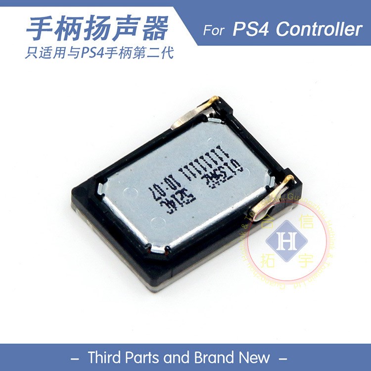 PS4手柄維修配件寬喇叭JDM-011適用 PS4手柄喇叭揚聲器原裝