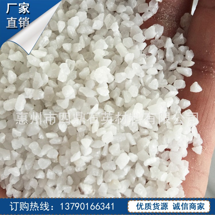 廠家直供水處理石英砂\石英砂\高端石英砂\膠粘劑用石英砂粉