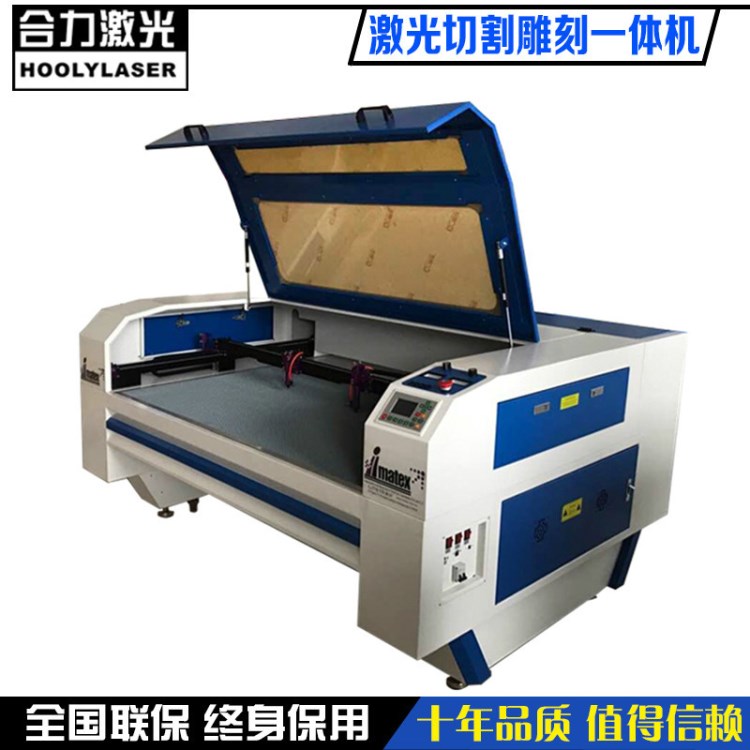 激光切割雕刻機 1390eva中纖板密度板刀模板亞克力激光切割雕刻機