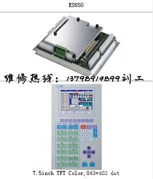 全立發(fā)(Stardenshi)注塑機控制器維修